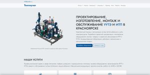ООО Теплоучет
